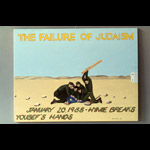 1988 11 22 David Ostrem The Failure of Judaism with Israeli soldiers breaking captives hand